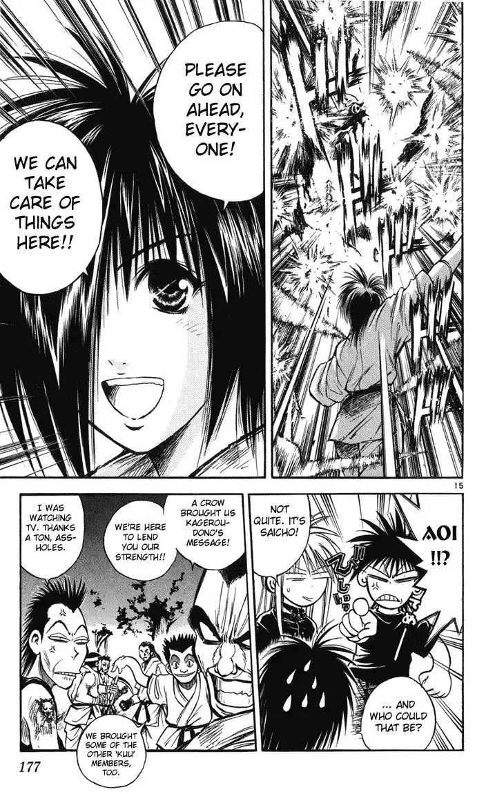 Flame of Recca Chapter 237 13